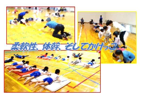 香南教室では運動会対策でかけっこの練習も少々