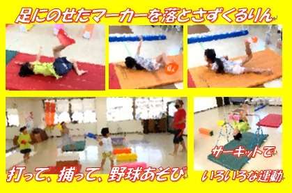 木太町教室で2週間ぶりの体操。いろいろやってみました。
