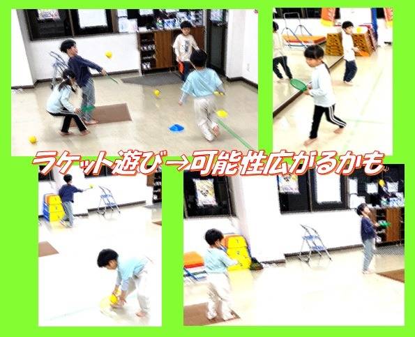 木太町教室でラケット遊び。可能性が広がるかも、です。